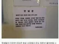 카이스트 기숙사.jpg 썸네일